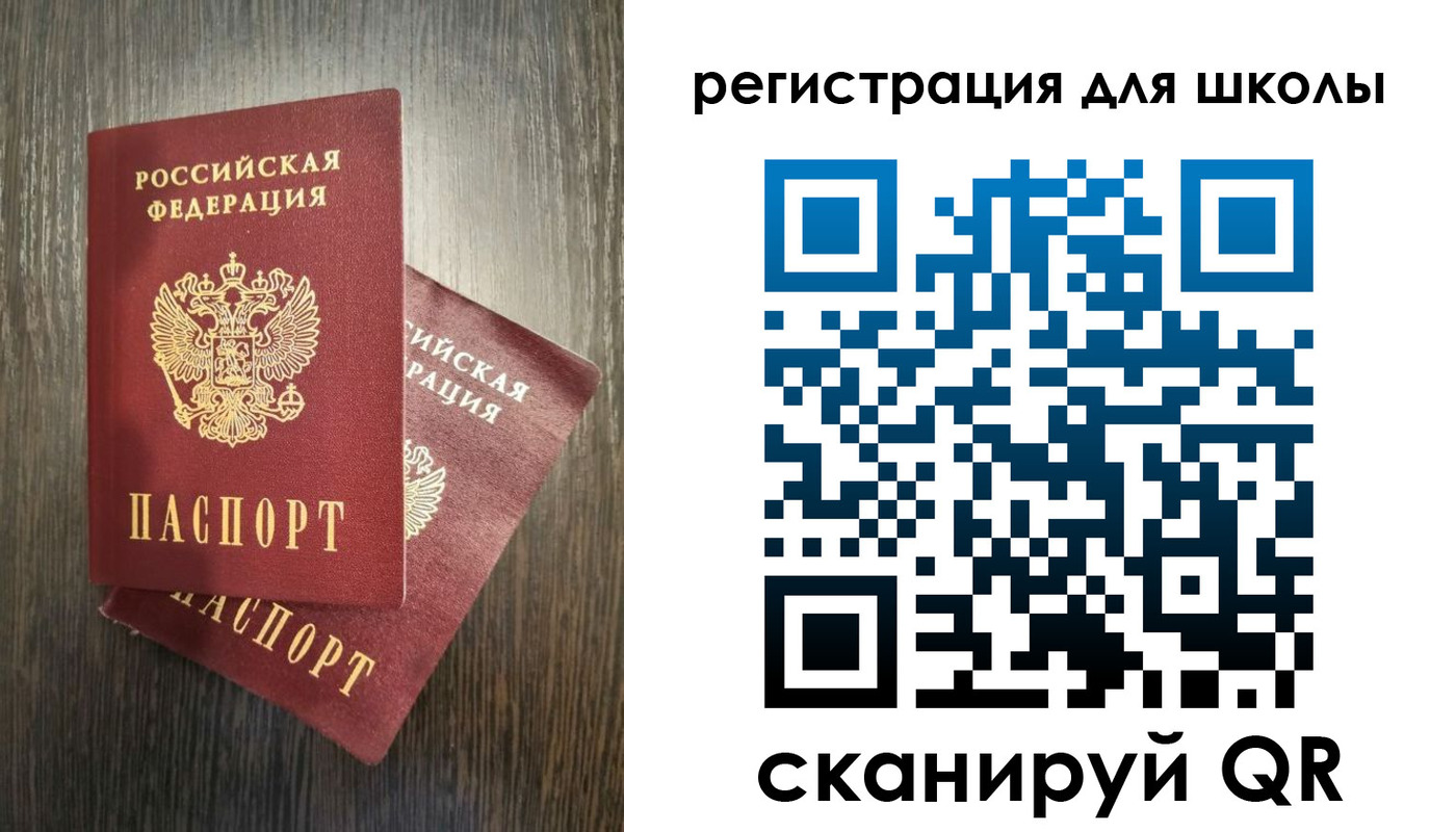 прописка поиск в Цимлянске